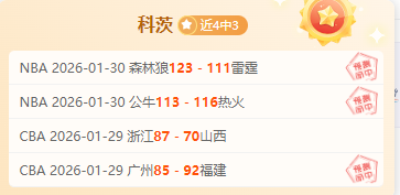 廷伯确认十,字韧带受损,短期内无缘,爱游戏,爱游戏体育,AiYouXi,爱游戏体育官网