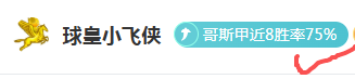波特,分钟高效得,满足乌度卡,爱游戏,爱游戏体育,AiYouXi,爱游戏体育官网