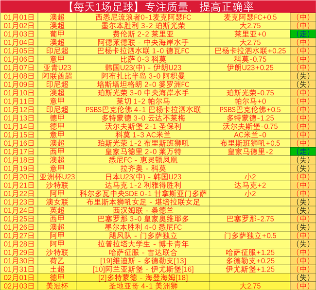 门希克荣获,大师赛男单,冠军,爱游戏,爱游戏体育,AiYouXi,爱游戏体育官网