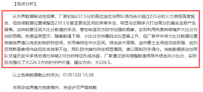 巴黎圣曼力,克南特,姆巴佩梅开,爱游戏,爱游戏体育,AiYouXi,爱游戏体育官网