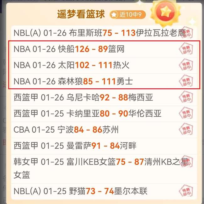 穆阿尼最新,进展,两队争抢,爱游戏,爱游戏体育,AiYouXi,爱游戏体育官网