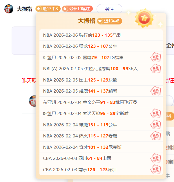 马修瑞安感,中国国家队,的实力展现,爱游戏,爱游戏体育,AiYouXi,爱游戏体育官网