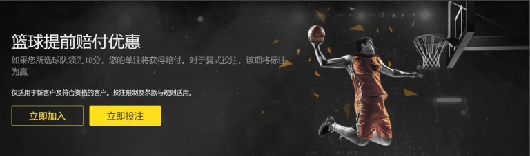 法甲,梅斯不敌巴,黎圣日耳曼,爱游戏,爱游戏体育,AiYouXi,爱游戏体育官网