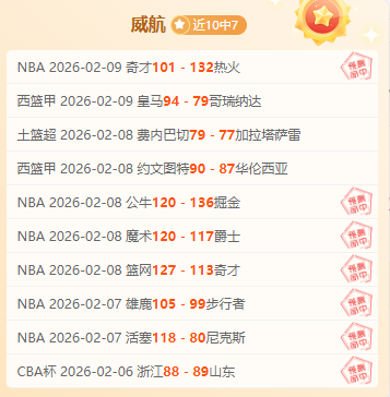 烏度卡,傑倫,格林經歷波,爱游戏,爱游戏体育,AiYouXi,爱游戏体育官网