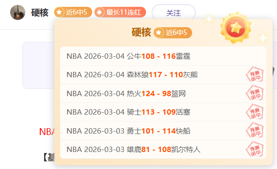 那不勒斯官,方证实,斯皮纳佐拉,爱游戏,爱游戏体育,AiYouXi,爱游戏体育官网