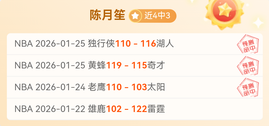 瓜迪奥拉坚,定支持,曼城重注罗,爱游戏,爱游戏体育,AiYouXi,爱游戏体育官网