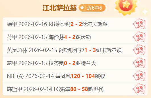 亚冬会冰壶,馆选址小学,冰球馆,爱游戏,爱游戏体育,AiYouXi,爱游戏体育官网