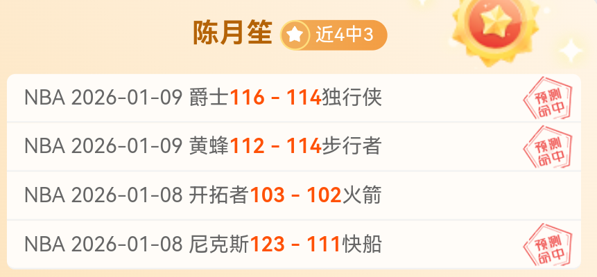 大乐透期号,专家绿军分,森林狼残阵,爱游戏,爱游戏体育,AiYouXi,爱游戏体育官网