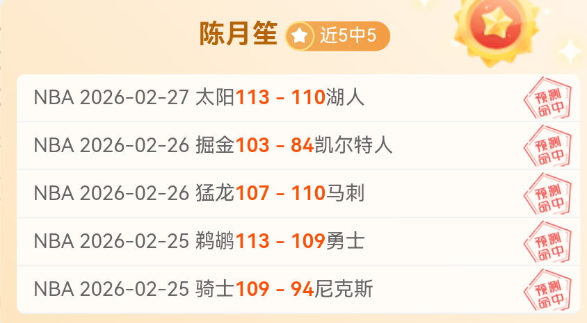 瓦伦西亚,力克莱万特,西甲第,爱游戏,爱游戏体育,AiYouXi,爱游戏体育官网