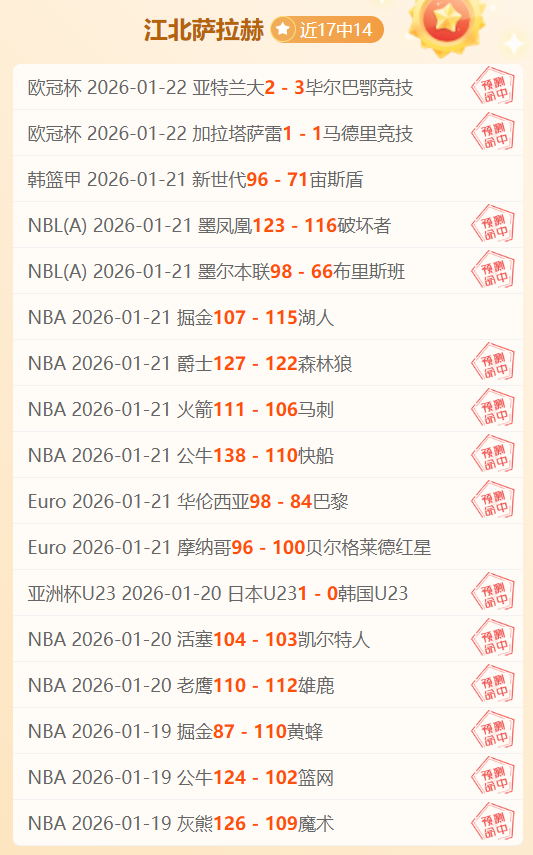 拜仁官方,基米希等国,家队球员周,爱游戏,爱游戏体育,AiYouXi,爱游戏体育官网