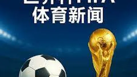 王艺迪负于蒯曼，晋级2025年乒乓球亚洲杯女单半决赛