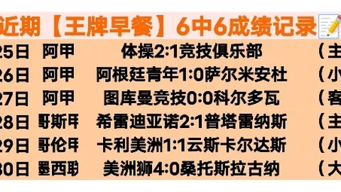 追梦之光：人民日报客户端首映亚残运会宣传片《追梦》