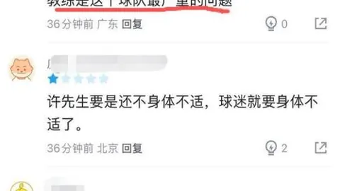 【激情碰撞！西甲焦点战，提前锁定制胜良机】