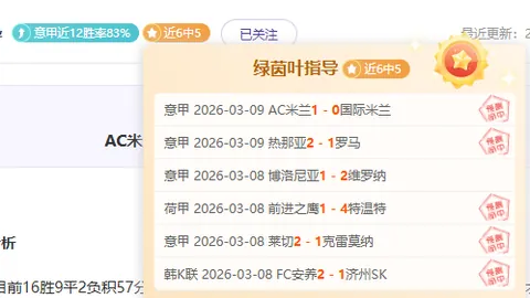 埃弗顿切尔西握手言和，杰克逊击中门柱桑切斯表现神勇