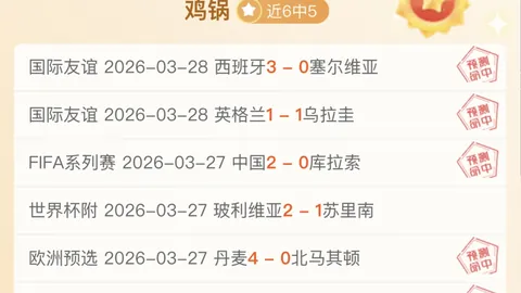 爱游戏体育