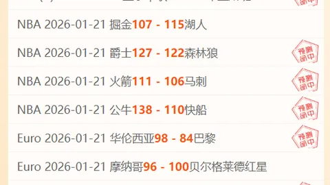 爱游戏体育